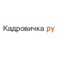 Юристы. Все резюме Невинномысска и России!